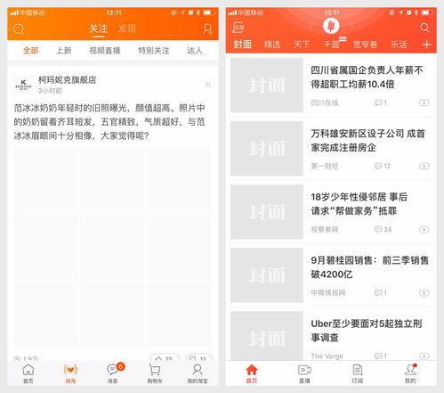 头条文章能放广告吗,广告植入新篇章，揭秘如何巧妙融入