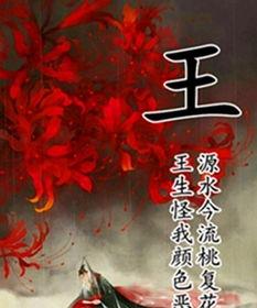 头条最古风的名字怎么取,头条最古风名字背后的诗意世界