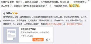 娱乐丑事爆料怎么写,娱乐丑事爆料大起底