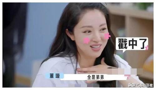 娱乐圈吃瓜爆料患病的是谁